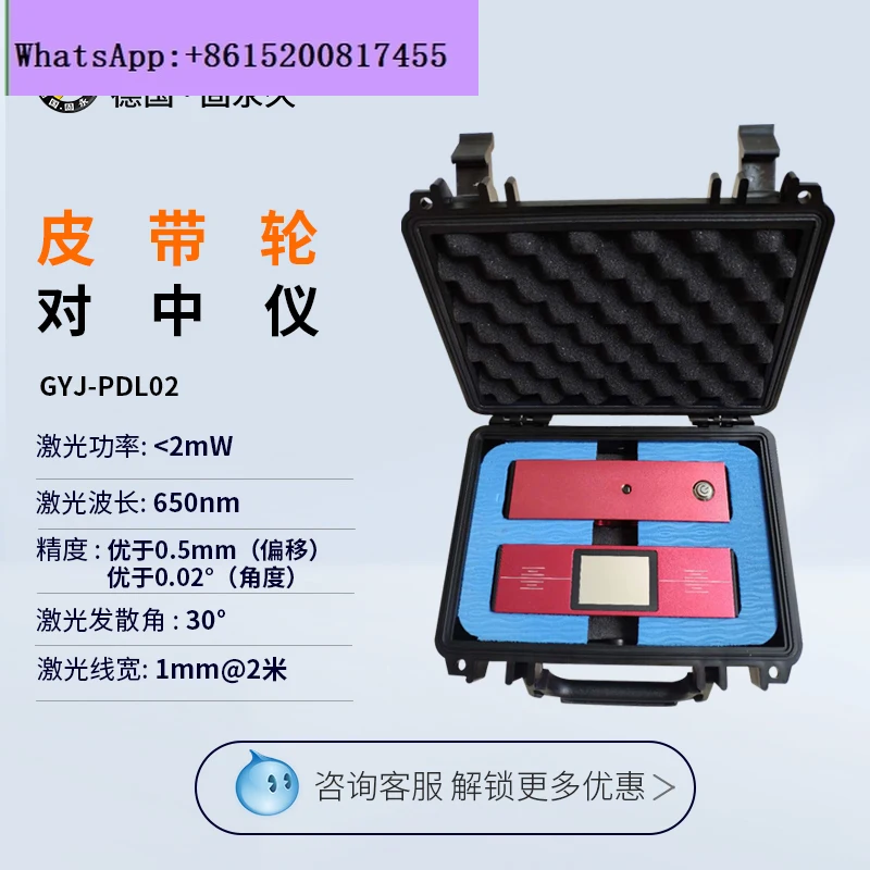 Pulley alignment device Portab - Wheel Alignment Machine 리뷰 및 가격