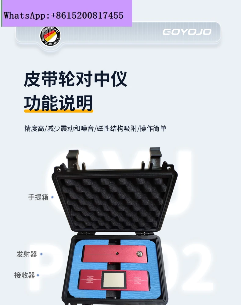 Pulley alignment device Portab - Wheel Alignment Machine 리뷰 및 가격
