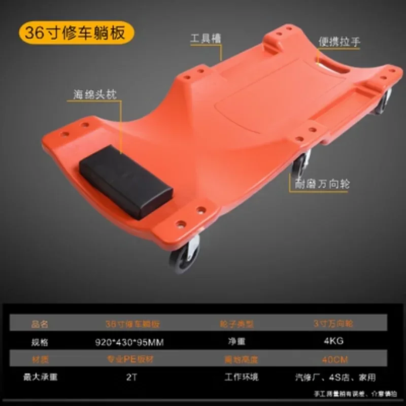 36 inch Car Repair Lying Board - Garage Creeper Roller 리뷰 및 가격