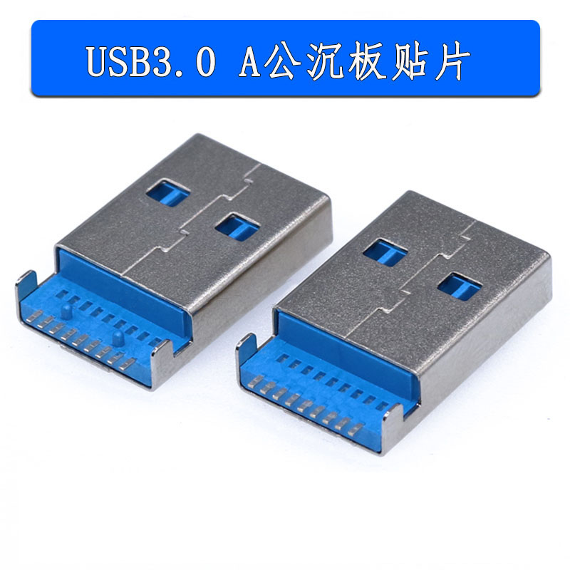 10PCS USB 3.0 A Type Male Plug - Transmission Jack Adapter 리뷰 및 가격