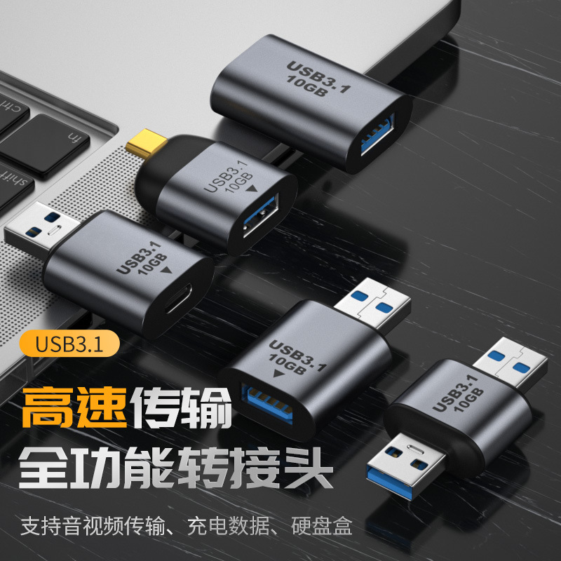 For TYPE-C to USB3.1 female in - Transmission Jack Adapter 리뷰 및 가격